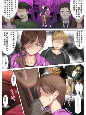 [北沢産業 (ktzw)] かのははシリーズ 1-5 [中国翻訳]_03-09