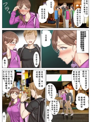 [北沢産業 (ktzw)] かのははシリーズ 1-5 [中国翻訳]_03-07