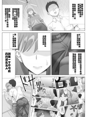 [北沢産業 (ktzw)] かのははシリーズ 1-5 [中国翻訳]_03-51