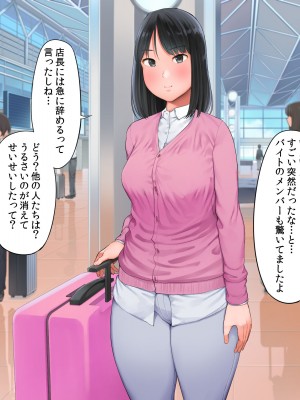 [クマニコテック (小桜クマネコ)] 嫌なバイトの先輩がフォロワー10万人の人気エロ配信者と知って_174