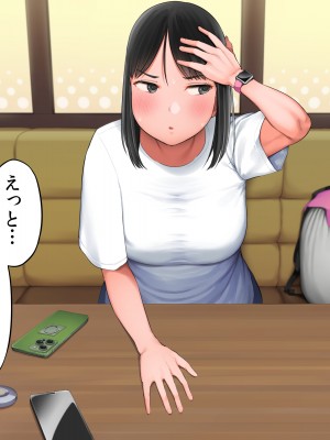 [クマニコテック (小桜クマネコ)] 嫌なバイトの先輩がフォロワー10万人の人気エロ配信者と知って_039