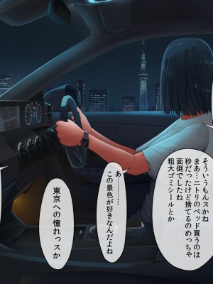 [クマニコテック (小桜クマネコ)] 嫌なバイトの先輩がフォロワー10万人の人気エロ配信者と知って_131