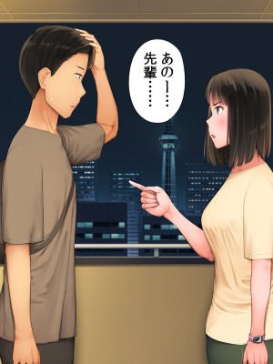 [クマニコテック (小桜クマネコ)] 嫌なバイトの先輩がフォロワー10万人の人気エロ配信者と知って_032