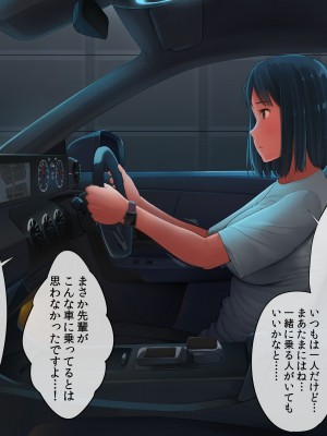 [クマニコテック (小桜クマネコ)] 嫌なバイトの先輩がフォロワー10万人の人気エロ配信者と知って_128