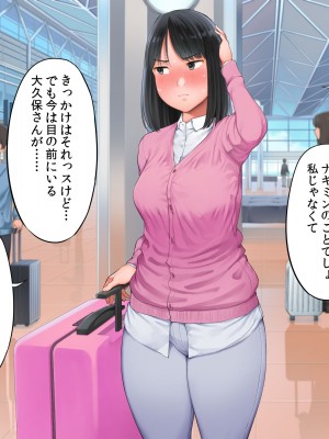 [クマニコテック (小桜クマネコ)] 嫌なバイトの先輩がフォロワー10万人の人気エロ配信者と知って_177