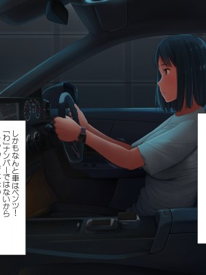 [クマニコテック (小桜クマネコ)] 嫌なバイトの先輩がフォロワー10万人の人気エロ配信者と知って_127