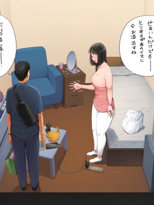 [クマニコテック (小桜クマネコ)] 嫌なバイトの先輩がフォロワー10万人の人気エロ配信者と知って_102