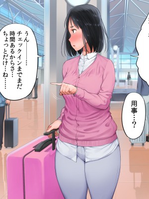 [クマニコテック (小桜クマネコ)] 嫌なバイトの先輩がフォロワー10万人の人気エロ配信者と知って_179