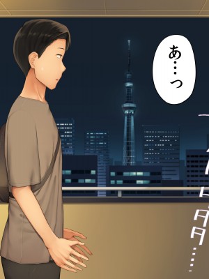 [クマニコテック (小桜クマネコ)] 嫌なバイトの先輩がフォロワー10万人の人気エロ配信者と知って_036