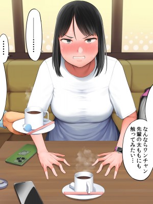 [クマニコテック (小桜クマネコ)] 嫌なバイトの先輩がフォロワー10万人の人気エロ配信者と知って_044