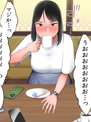 [クマニコテック (小桜クマネコ)] 嫌なバイトの先輩がフォロワー10万人の人気エロ配信者と知って_045