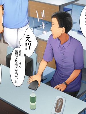 [クマニコテック (小桜クマネコ)] 嫌なバイトの先輩がフォロワー10万人の人気エロ配信者と知って_009