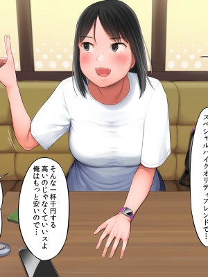 [クマニコテック (小桜クマネコ)] 嫌なバイトの先輩がフォロワー10万人の人気エロ配信者と知って_038