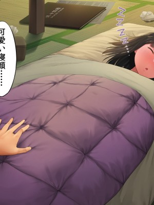 [クマニコテック (小桜クマネコ)] 嫌なバイトの先輩がフォロワー10万人の人気エロ配信者と知って_162