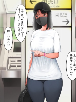 [クマニコテック (小桜クマネコ)] 嫌なバイトの先輩がフォロワー10万人の人気エロ配信者と知って_049