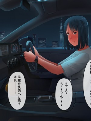 [クマニコテック (小桜クマネコ)] 嫌なバイトの先輩がフォロワー10万人の人気エロ配信者と知って_132