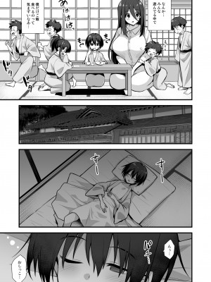 [悪転奏進 (黒糖ニッケ、白崎カル)] 快談都市伝説 田舎で大きなお姉さん家に誘われたら毎晩乱交エッチしている家だった_15