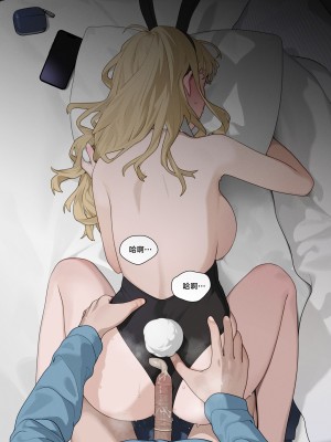 [Tabbto] 万圣节的兔女郎妹妹 [路小茜个人汉化]_12