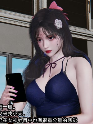 [不爱我就拉倒] 绿帽高中同学 第01章（无水印、无码）_01_005