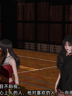 [不爱我就拉倒] 绿帽高中同学 第01章（无水印、无码）_01_015