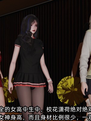 [不爱我就拉倒] 绿帽高中同学 第01章（无水印、无码）_01_016