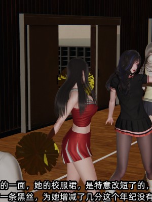 [不爱我就拉倒] 绿帽高中同学 第01章（无水印、无码）_01_017