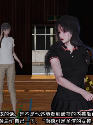 [不爱我就拉倒] 绿帽高中同学 第01章（无水印、无码）_01_018