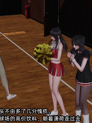 [不爱我就拉倒] 绿帽高中同学 第01章（无水印、无码）_01_019