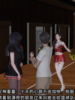 [不爱我就拉倒] 绿帽高中同学 第01章（无水印、无码）_01_022