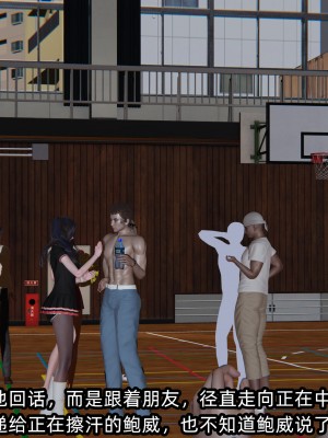 [不爱我就拉倒] 绿帽高中同学 第01章（无水印、无码）_01_024