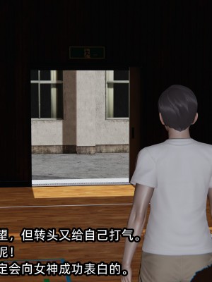 [不爱我就拉倒] 绿帽高中同学 第01章（无水印、无码）_01_025