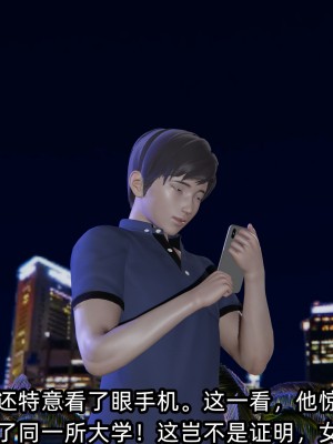 [不爱我就拉倒] 绿帽高中同学 第01章（无水印、无码）_01_027