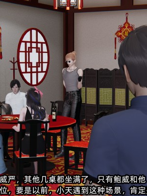 [不爱我就拉倒] 绿帽高中同学 第01章（无水印、无码）_01_028