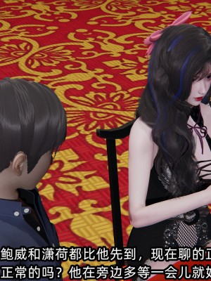 [不爱我就拉倒] 绿帽高中同学 第01章（无水印、无码）_01_031