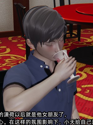 [不爱我就拉倒] 绿帽高中同学 第01章（无水印、无码）_01_032