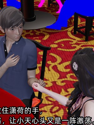 [不爱我就拉倒] 绿帽高中同学 第01章（无水印、无码）_01_033