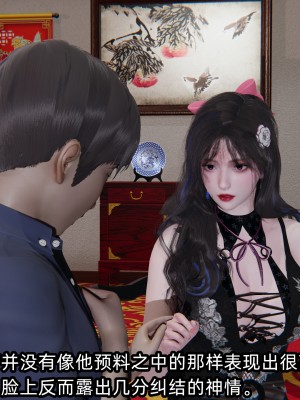 [不爱我就拉倒] 绿帽高中同学 第01章（无水印、无码）_01_035