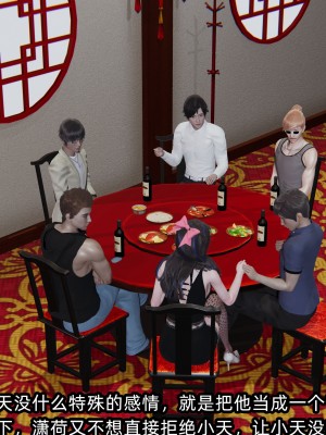 [不爱我就拉倒] 绿帽高中同学 第01章（无水印、无码）_01_036