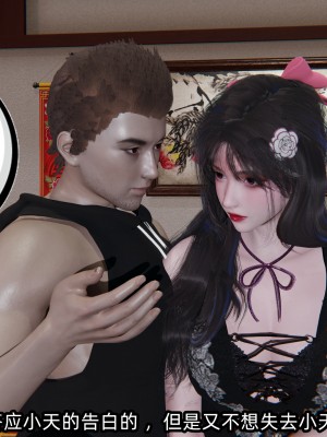 [不爱我就拉倒] 绿帽高中同学 第01章（无水印、无码）_01_039