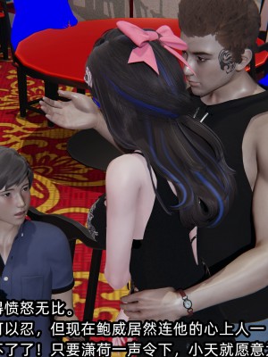 [不爱我就拉倒] 绿帽高中同学 第01章（无水印、无码）_01_041