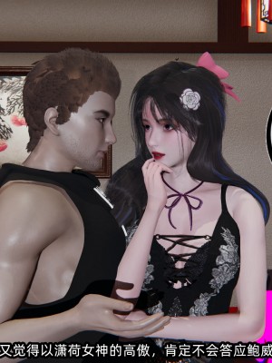 [不爱我就拉倒] 绿帽高中同学 第01章（无水印、无码）_01_042