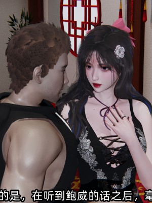 [不爱我就拉倒] 绿帽高中同学 第01章（无水印、无码）_01_043