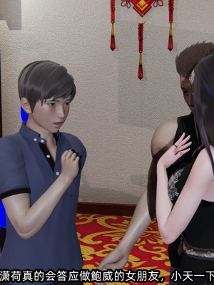 [不爱我就拉倒] 绿帽高中同学 第01章（无水印、无码）_01_044