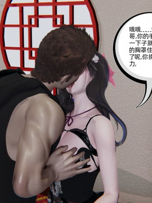 [不爱我就拉倒] 绿帽高中同学 第01章（无水印、无码）_01_049