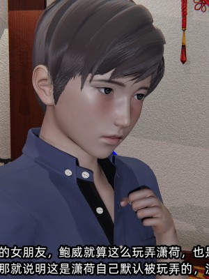 [不爱我就拉倒] 绿帽高中同学 第01章（无水印、无码）_01_053