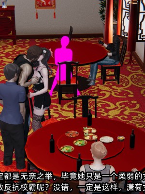 [不爱我就拉倒] 绿帽高中同学 第01章（无水印、无码）_01_055