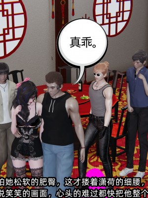 [不爱我就拉倒] 绿帽高中同学 第01章（无水印、无码）_01_060