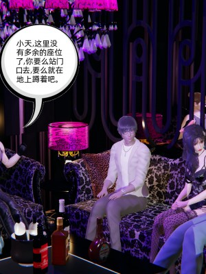 [不爱我就拉倒] 绿帽高中同学 第01章（无水印、无码）_01_061