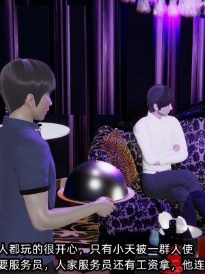 [不爱我就拉倒] 绿帽高中同学 第01章（无水印、无码）_01_064