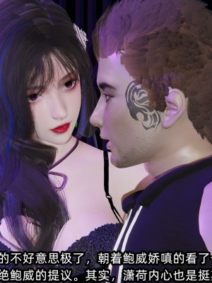 [不爱我就拉倒] 绿帽高中同学 第01章（无水印、无码）_01_071